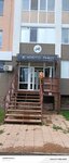 Парикмахерская (Sterlitamak, Oktyabrya Avenue, 50), peluquería