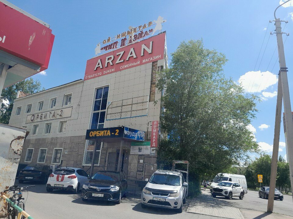 Massage salon Massage Salon, Astana, photo