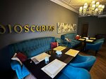 Dioscuria (улица Генерала В.Г. Аршба, 45), restaurant