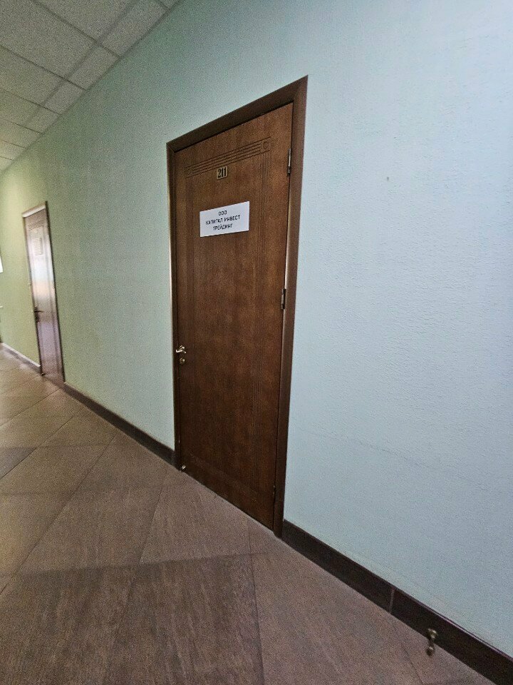 Management company Капитал инвест трейдинг, Orel, photo