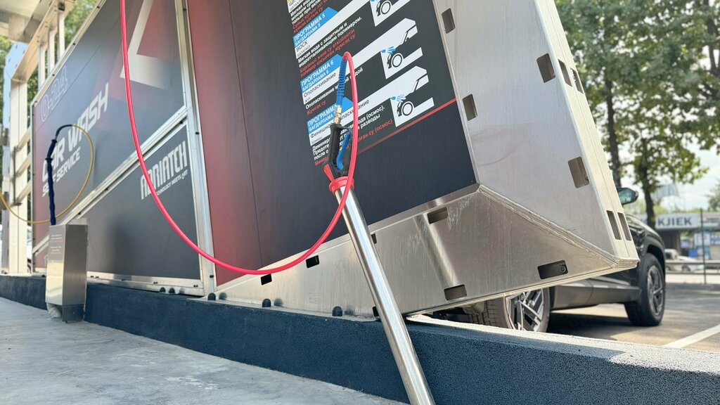 Car wash Adriateh, Almaty, photo