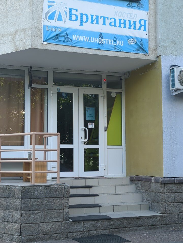 Фото Британия