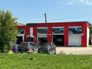 Unika (Metallurgov Street, 86/3), car service, auto repair