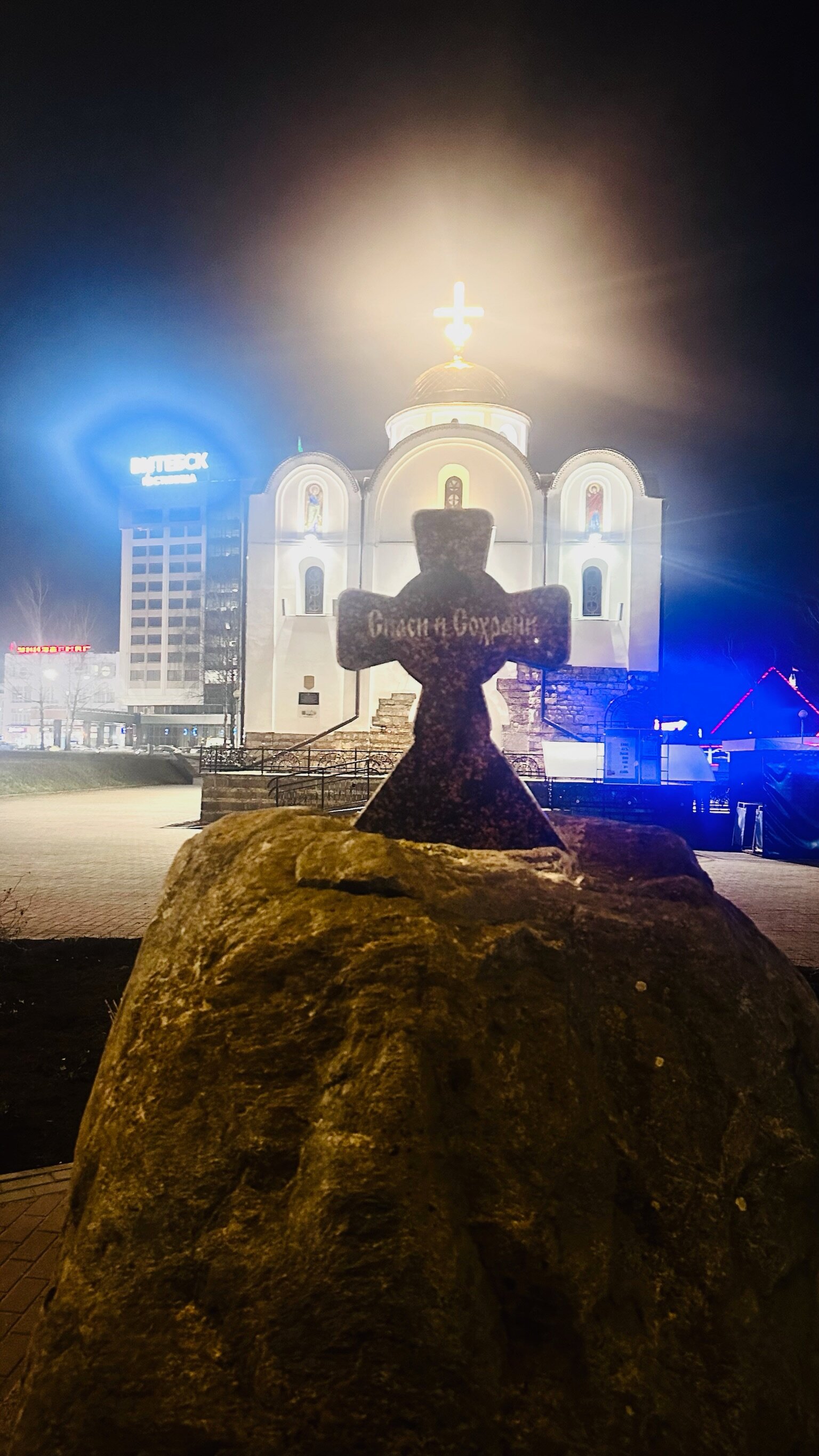 Фото Витебск Отель