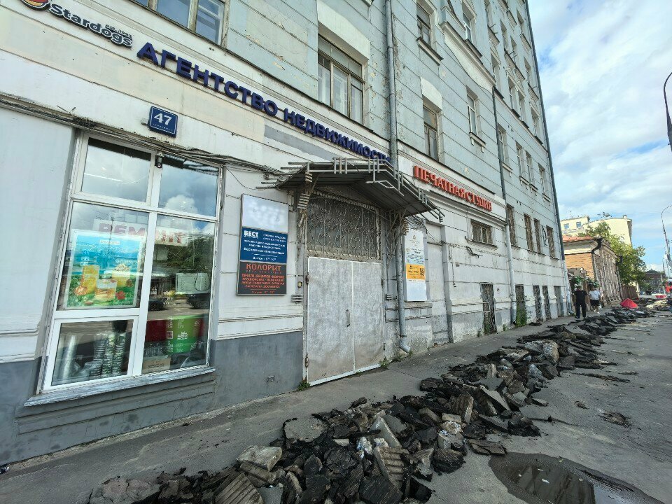 Jewelry shop D27 - Дуняша Шоп, Moscow, photo