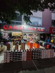 Carsi Pazar Ayakkabı Terlik Çanta Valiz (Ankara Province, Cankaya District, Architect Avenue, 18A), shoe store
