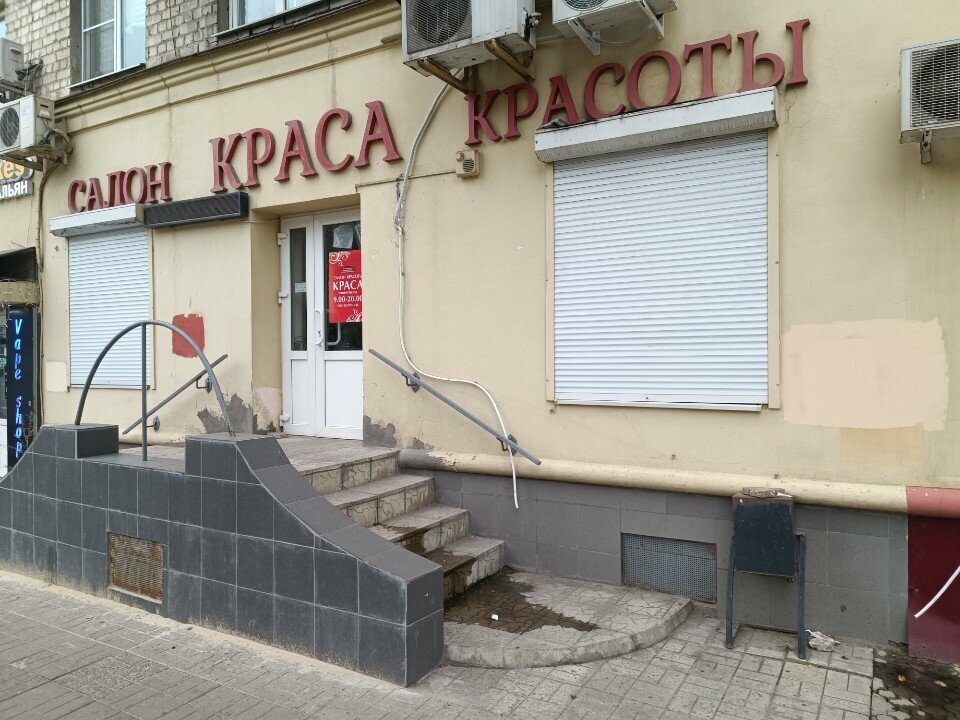 Beauty salon Krasa, Voronezh, photo