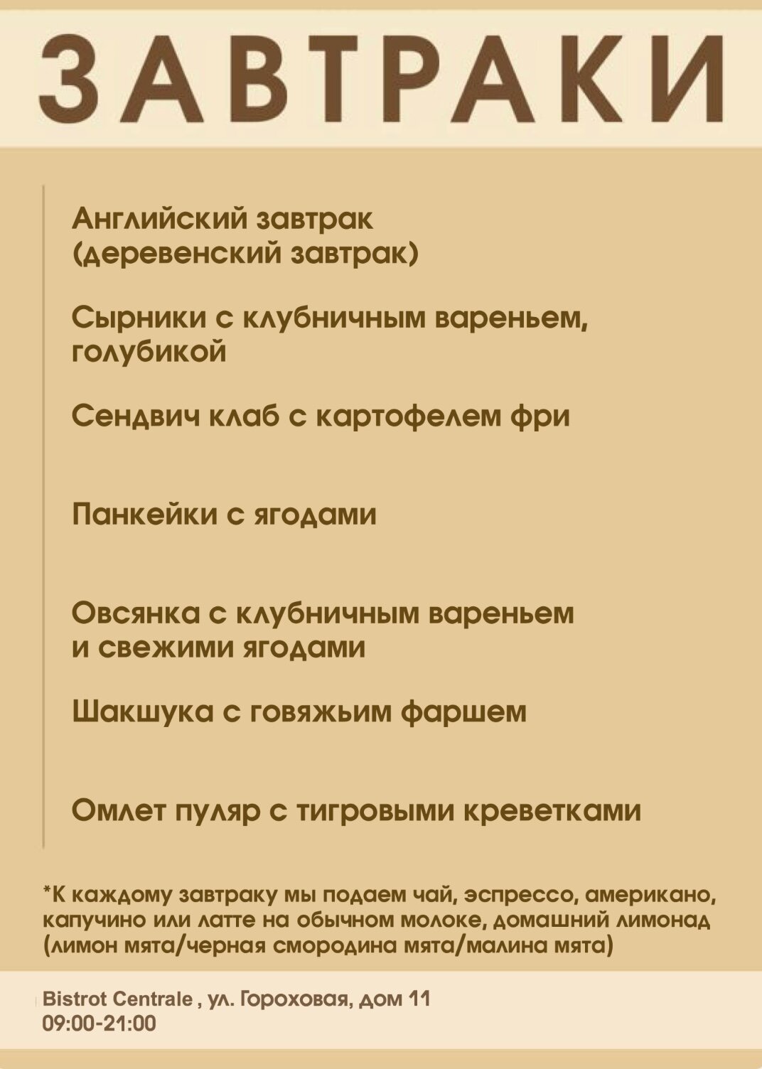 Фото Solo Адмиралтейская