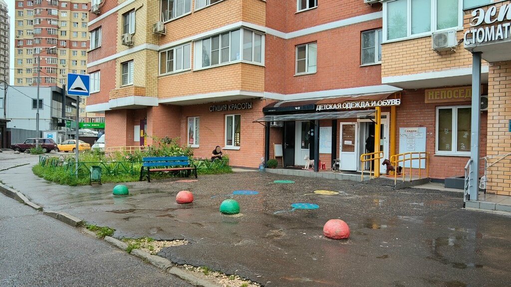 Güzellik salonu Студия красоты Нюд, Balaşiha, foto