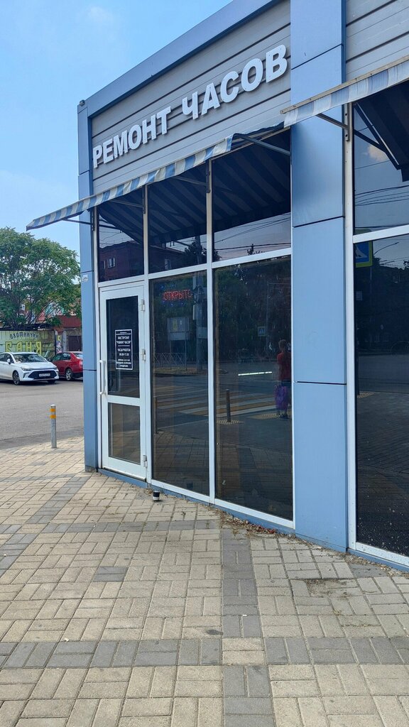 Clock and watch repair Ремонт часов, Krasnodar, photo