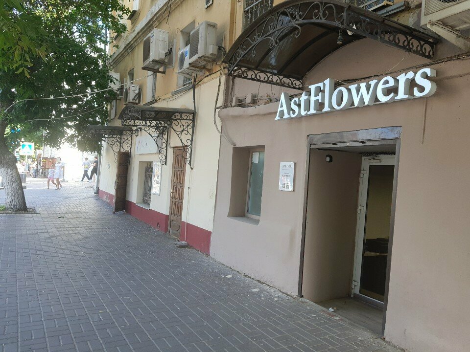 Flowers and bouquets delivery Flora Ast-service, Astrahan, photo