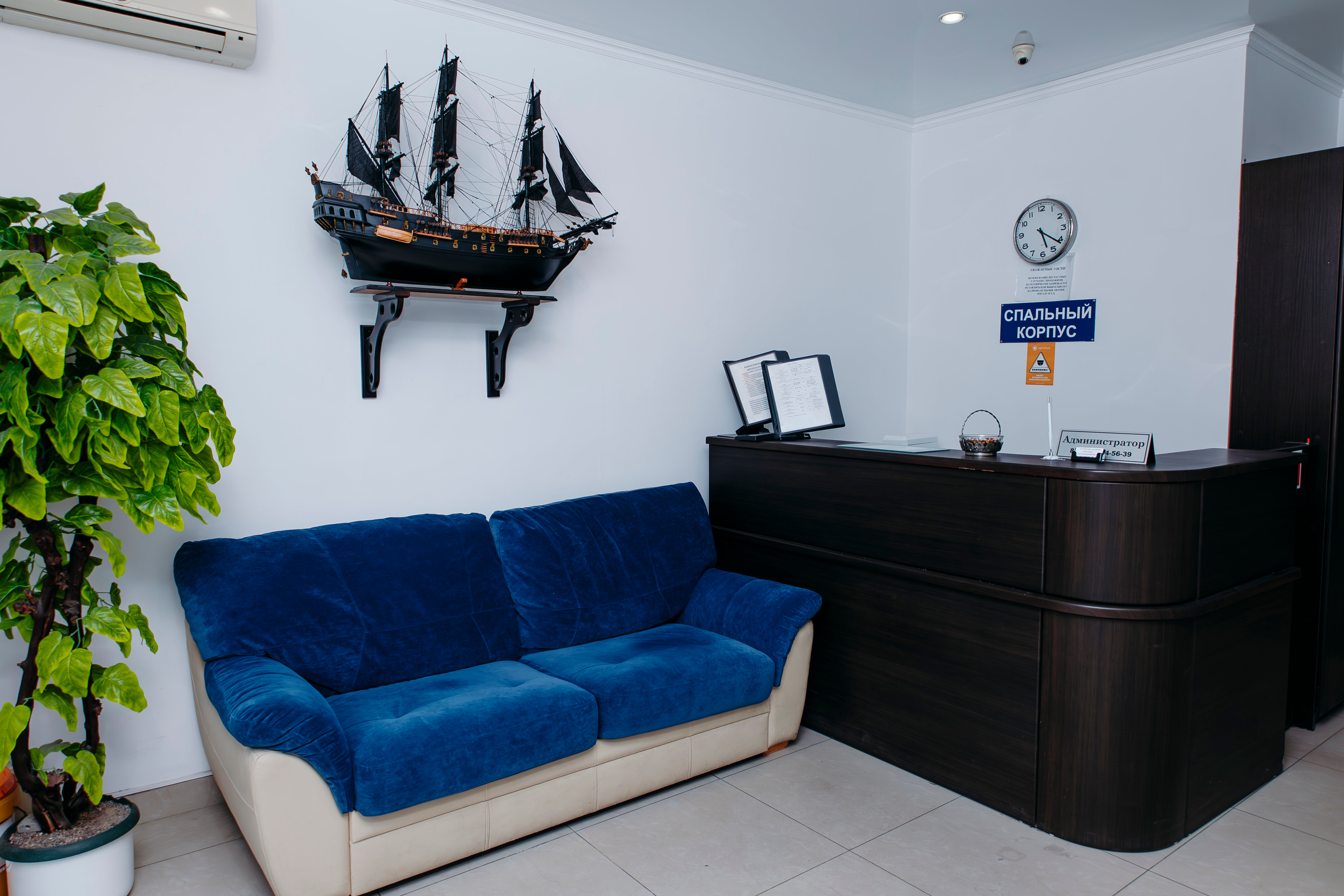 Фото отеля 2