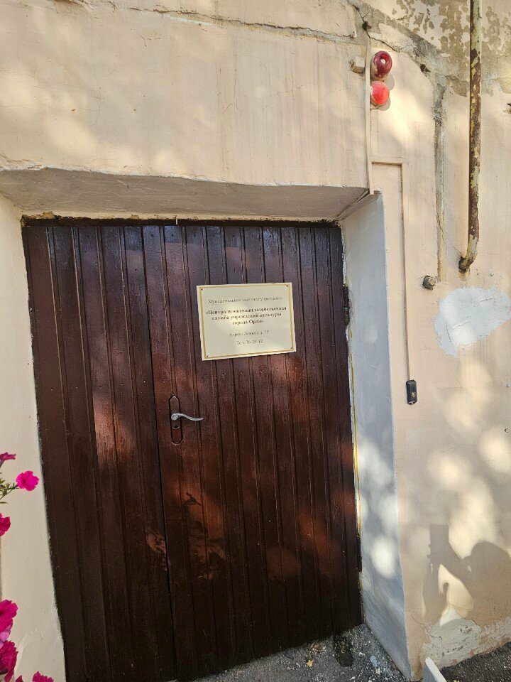 Cleaning services Служба учреждений города орла, Orel, photo