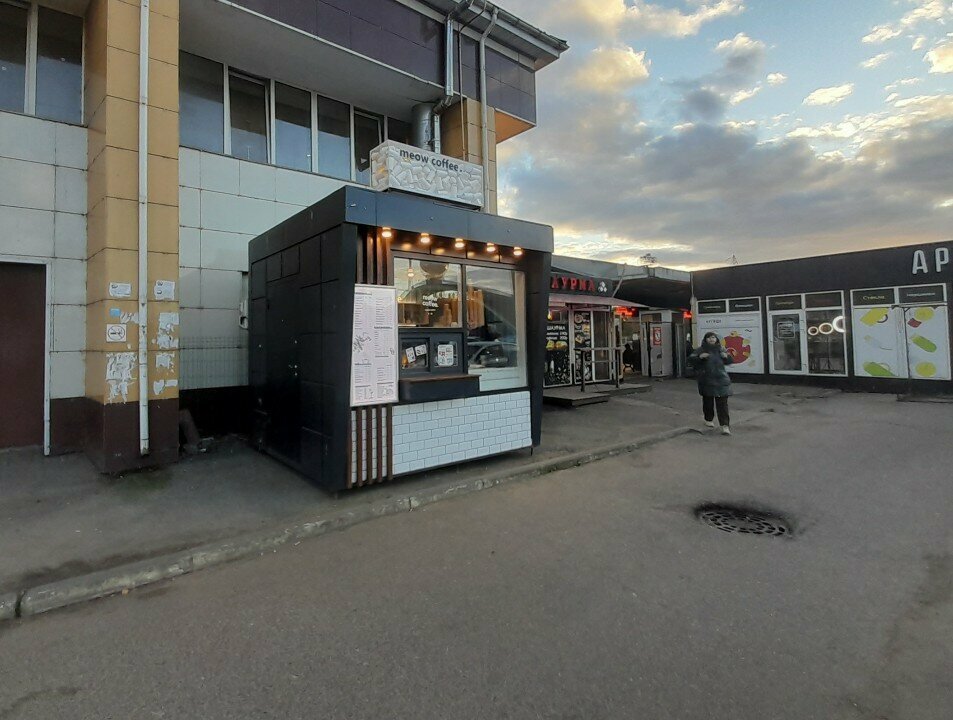 Coffee to go Meow coffee, Smolensk, photo