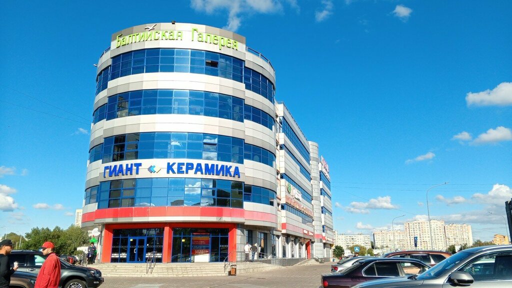 Administration Administration, Kaliningrad, photo