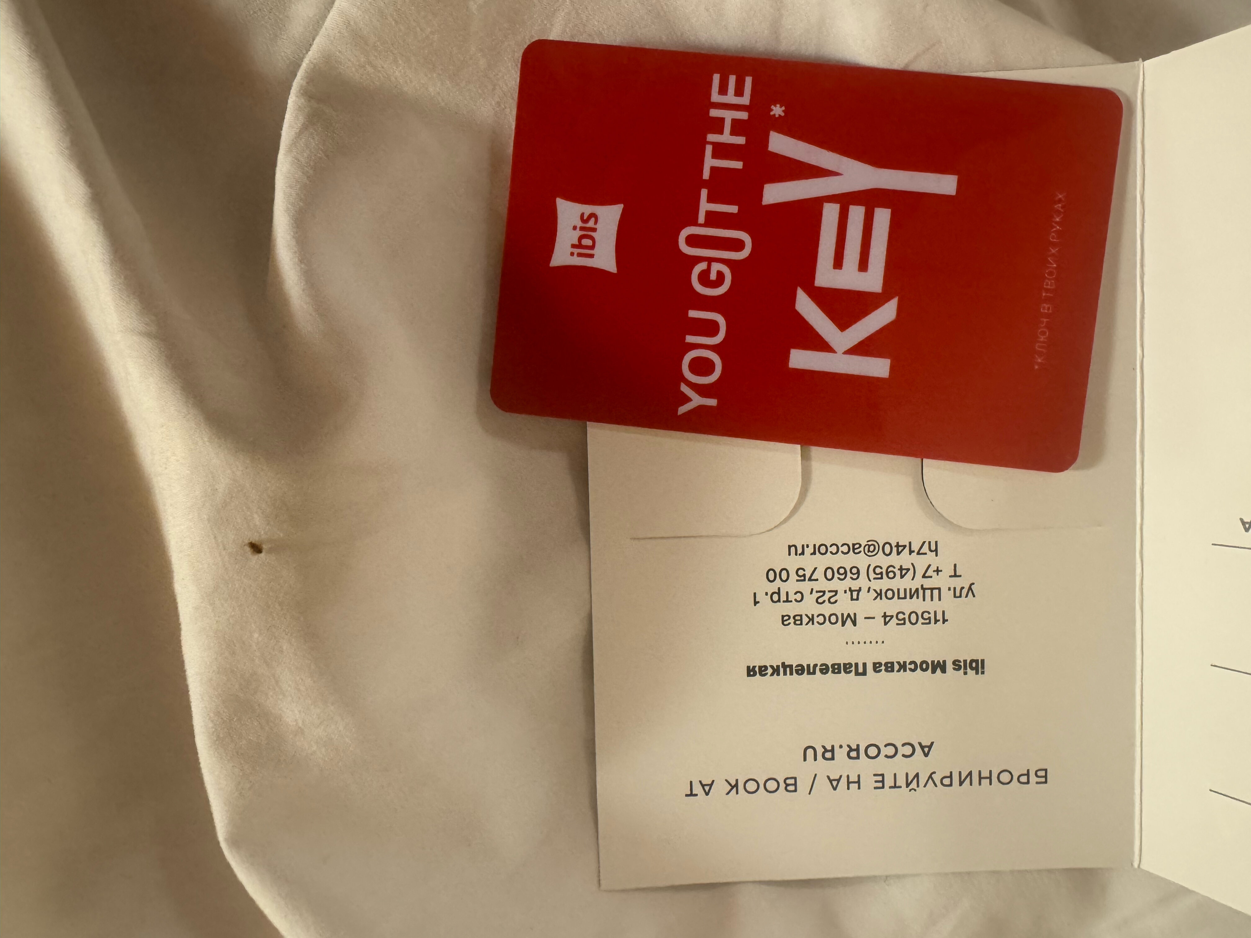 Фото Ibis Москва Павелецкая