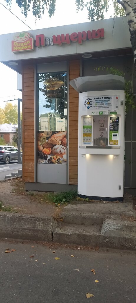 Cafe Пицца маркет, Kazan, photo