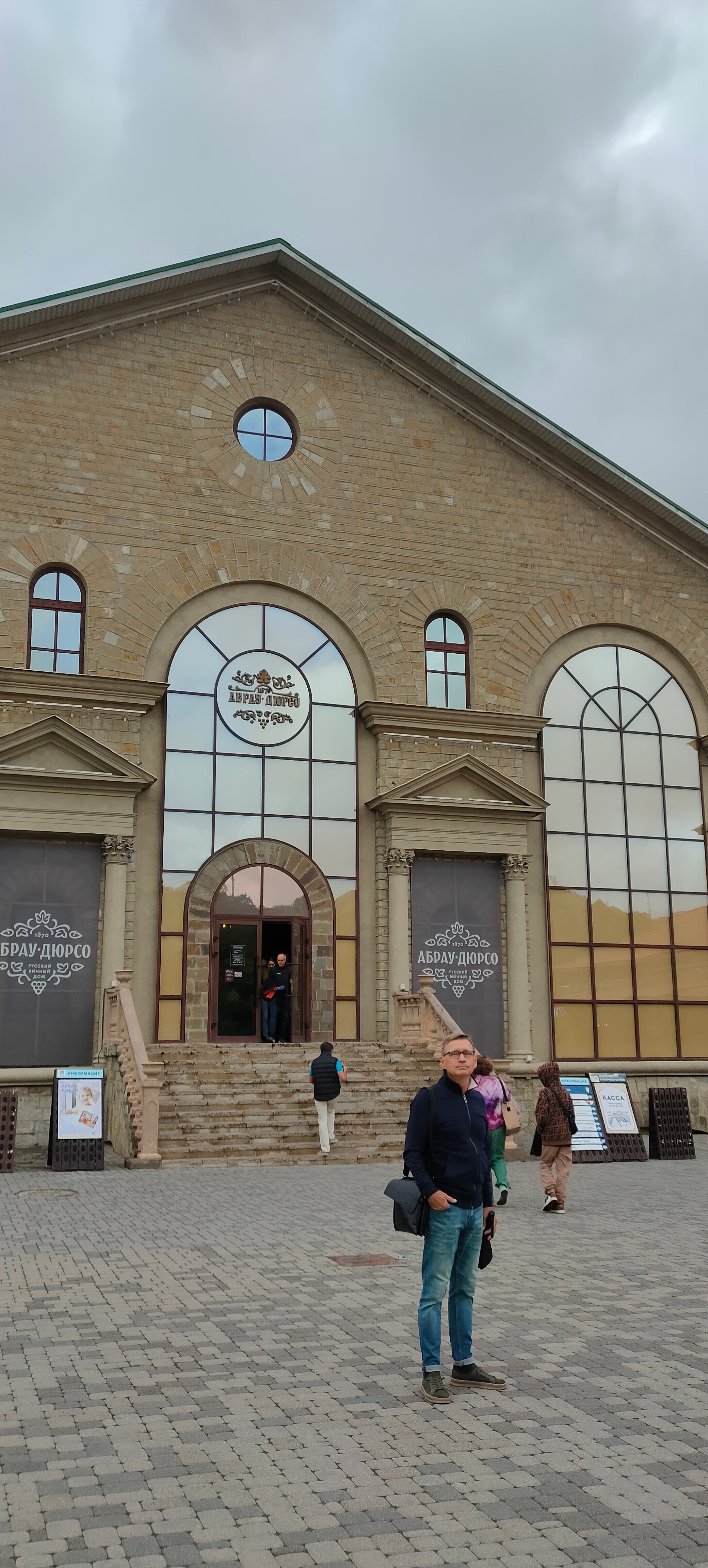 Фото Винтаж