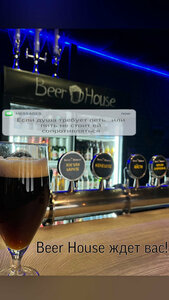 Beer House (ulitsa Volodarskogo, 7), bar, pub