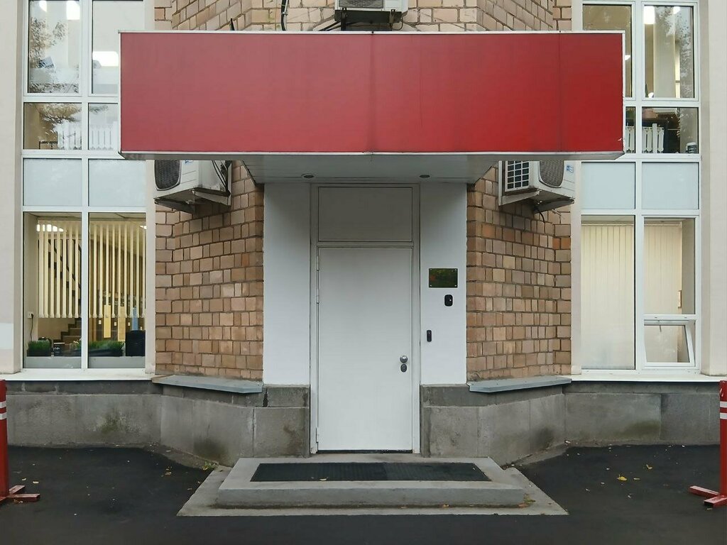 Engineering ГидроТемпСтрой, Moscow, photo