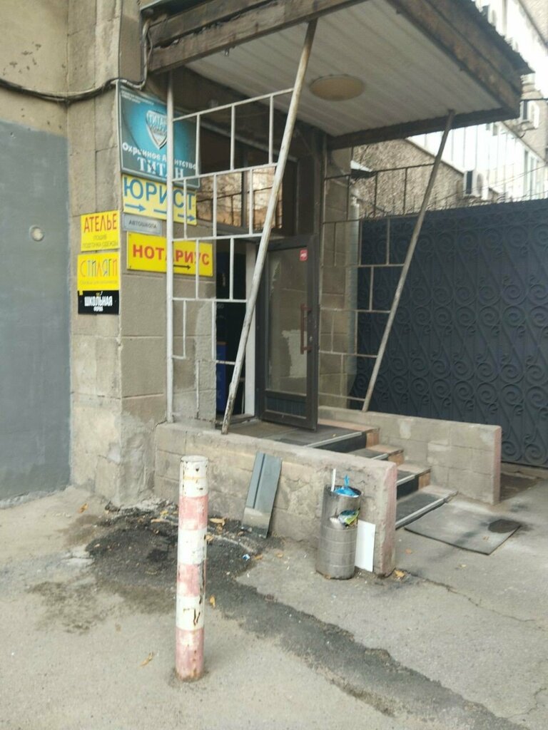 Beauty salon Studio pchelka, Almaty, photo