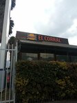 El Corral Esso Campín (Bogotá, Teusaquillo, Calle 53B, 28A-15), restaurant