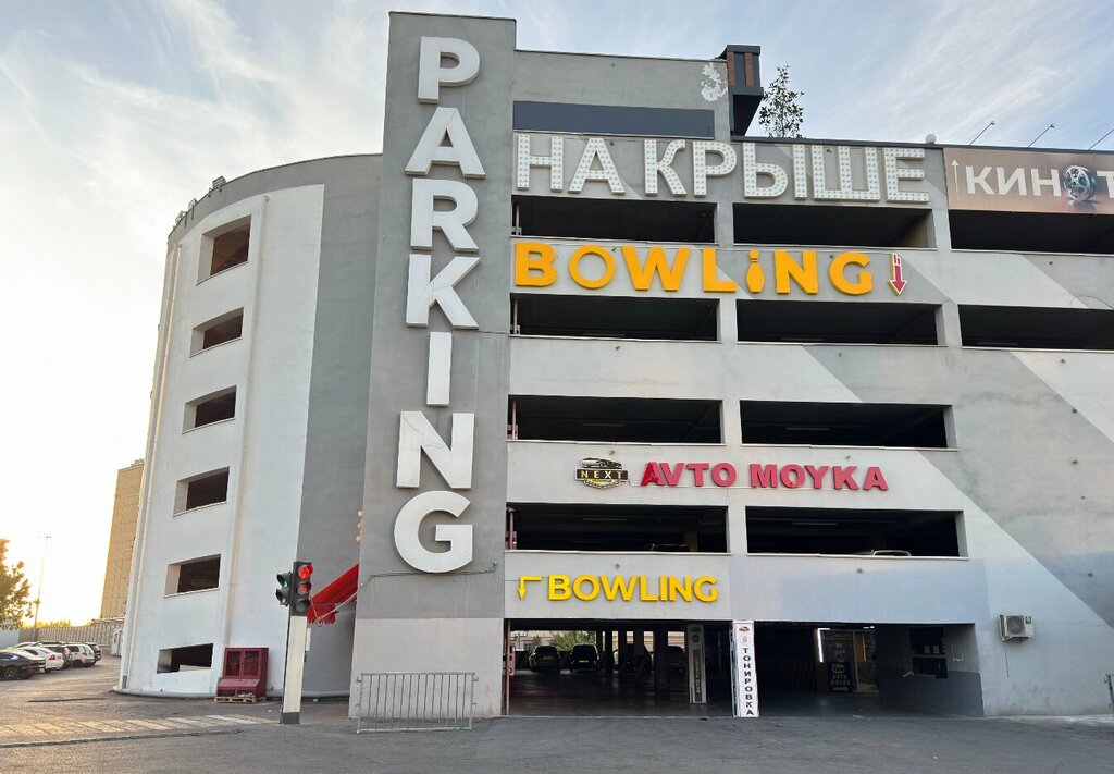 Bowling Bowling Club, Tashkent, photo