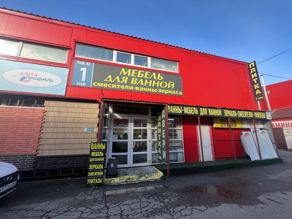 Bathroom furniture Мебель для ванной, Ramenskoe, photo