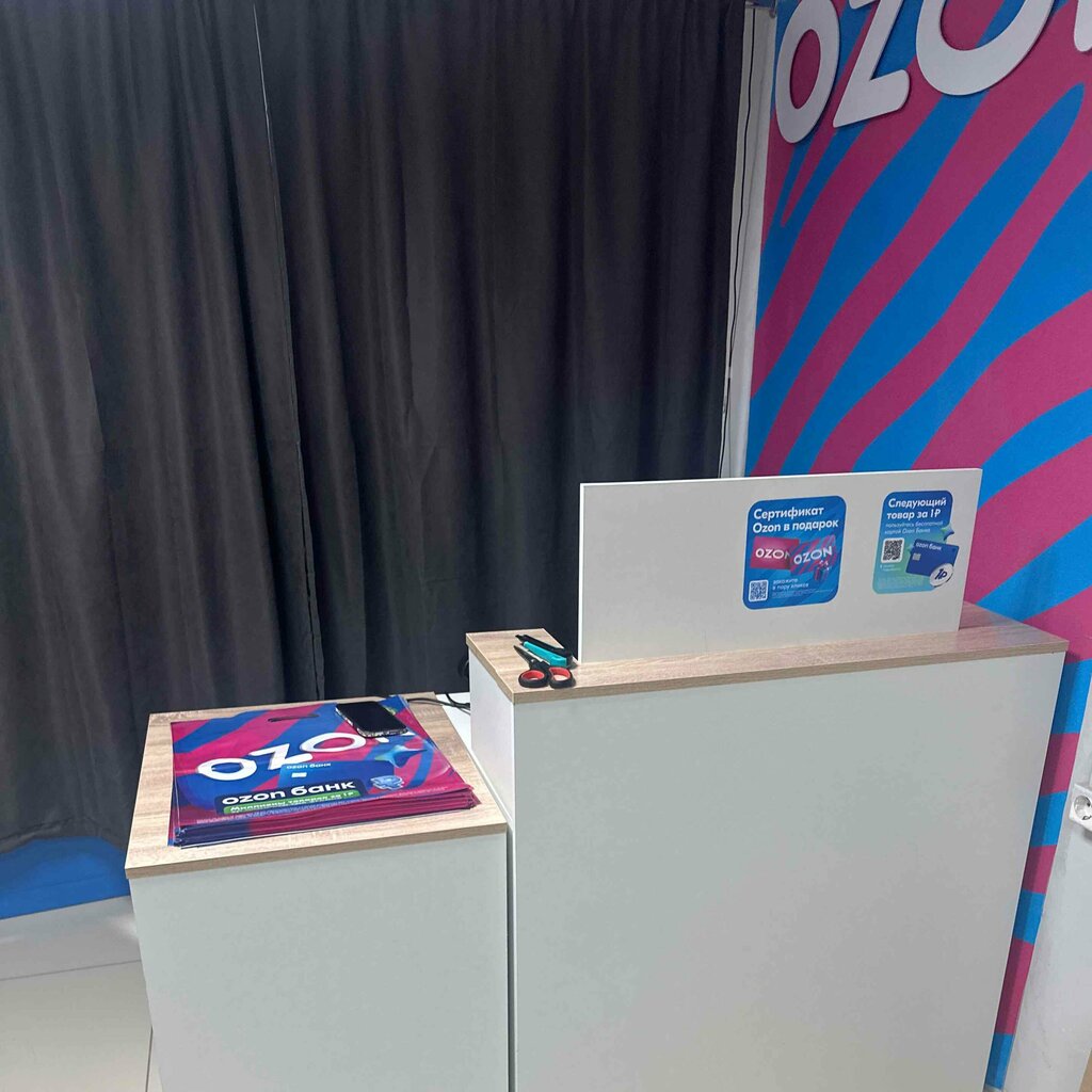 Point of delivery Ozon, Anapa, photo