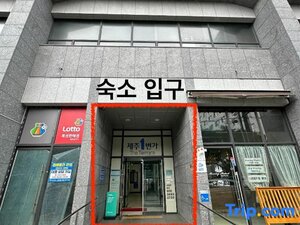 Гостиница Urbanstay Jeju Airport