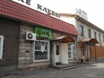 Bodyflex (Oraz Zhandosov Street, 27А), fitness club
