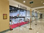 S-Master (Nazarbayev Avenue, 223блок2Б), shoe store