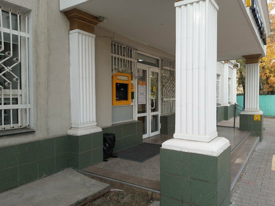 Payment terminal Alatau City Bank, Almaty, photo