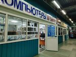 Nv computers (Zavodskaya ulitsa, 33/64), computer store
