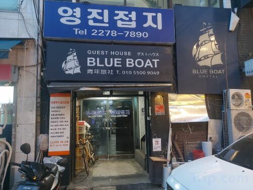 Внешний вид отеля Blueboat Hostel Myeongdong в Сеуле, фото 3