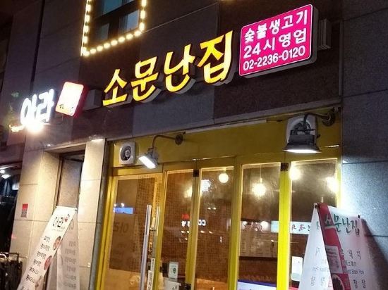 Фото Vatica Hotel Dongdaemun