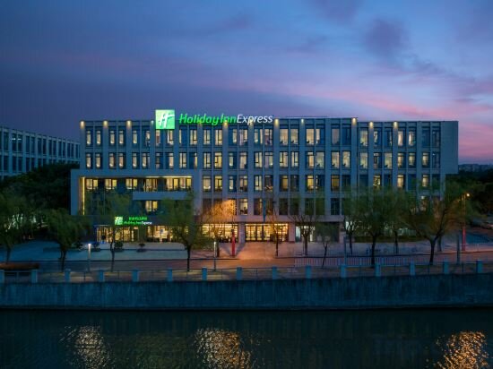 Фото Holiday Inn Express Shanghai Pujiang