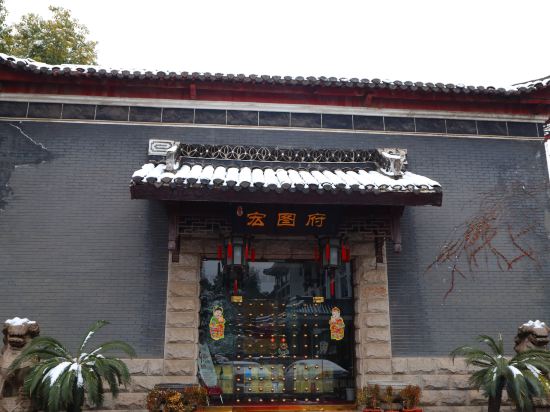 Фото Cuiyuan City Hotel