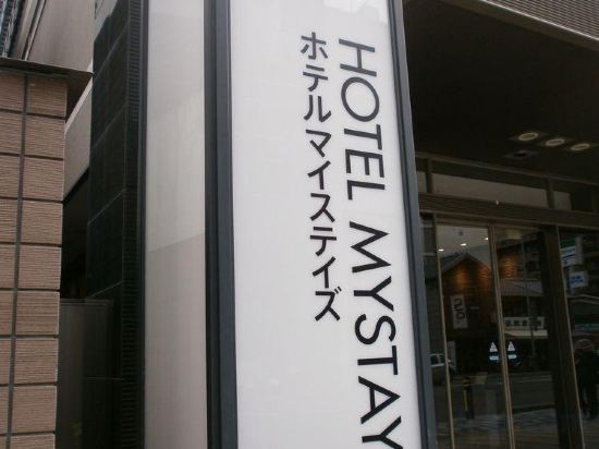 Фото Hotel Mystays Kyoto Shijo