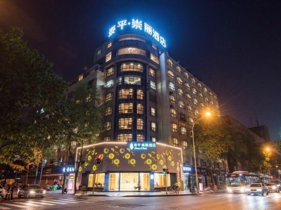 Hotel Chong Li Hotel, Chengdu, photo