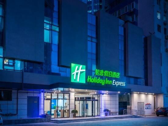 Фото Holiday Inn Express Qingdao City Center