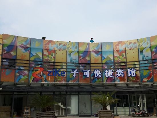 Фото Zike Express Hotel