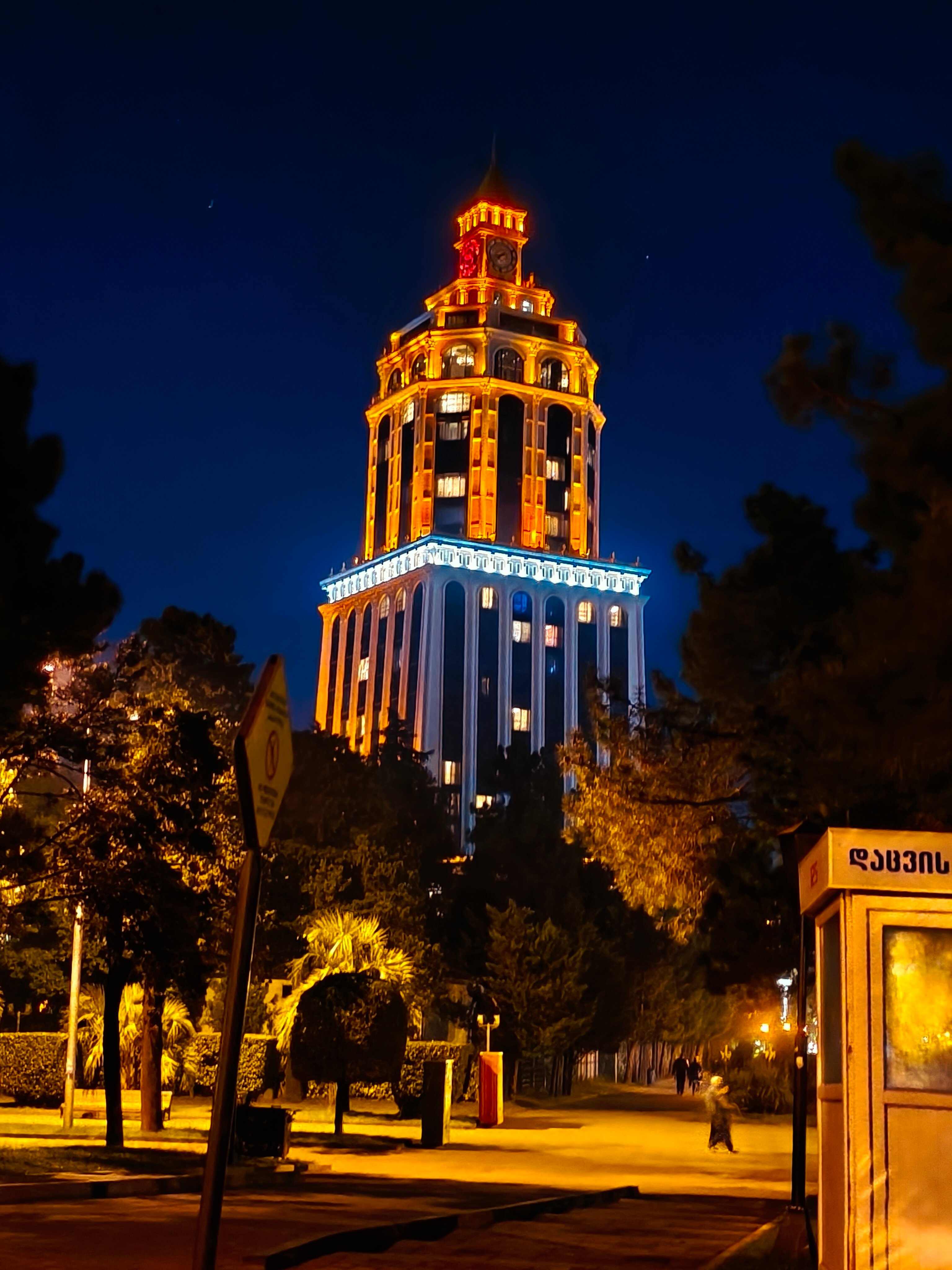 Фото Sheraton Batumi Hotel