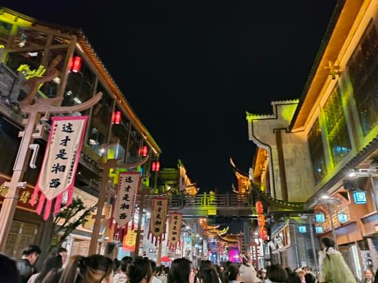 Hotel Yishang Hotel (Zhangjiajie Tianmenshan High-Speed Railway Station Branch, Zhangjiajie, photo