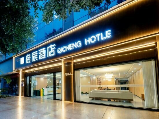 Hotel Qi Chen Hotel, Sichuan, photo