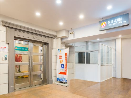 Фото Jinjiang Inn Select Shanghai Nanjing Road Pedestrian Street