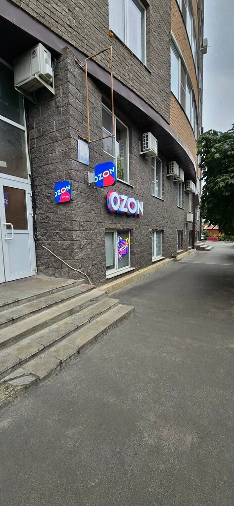 Point of delivery Авито, Kursk, photo