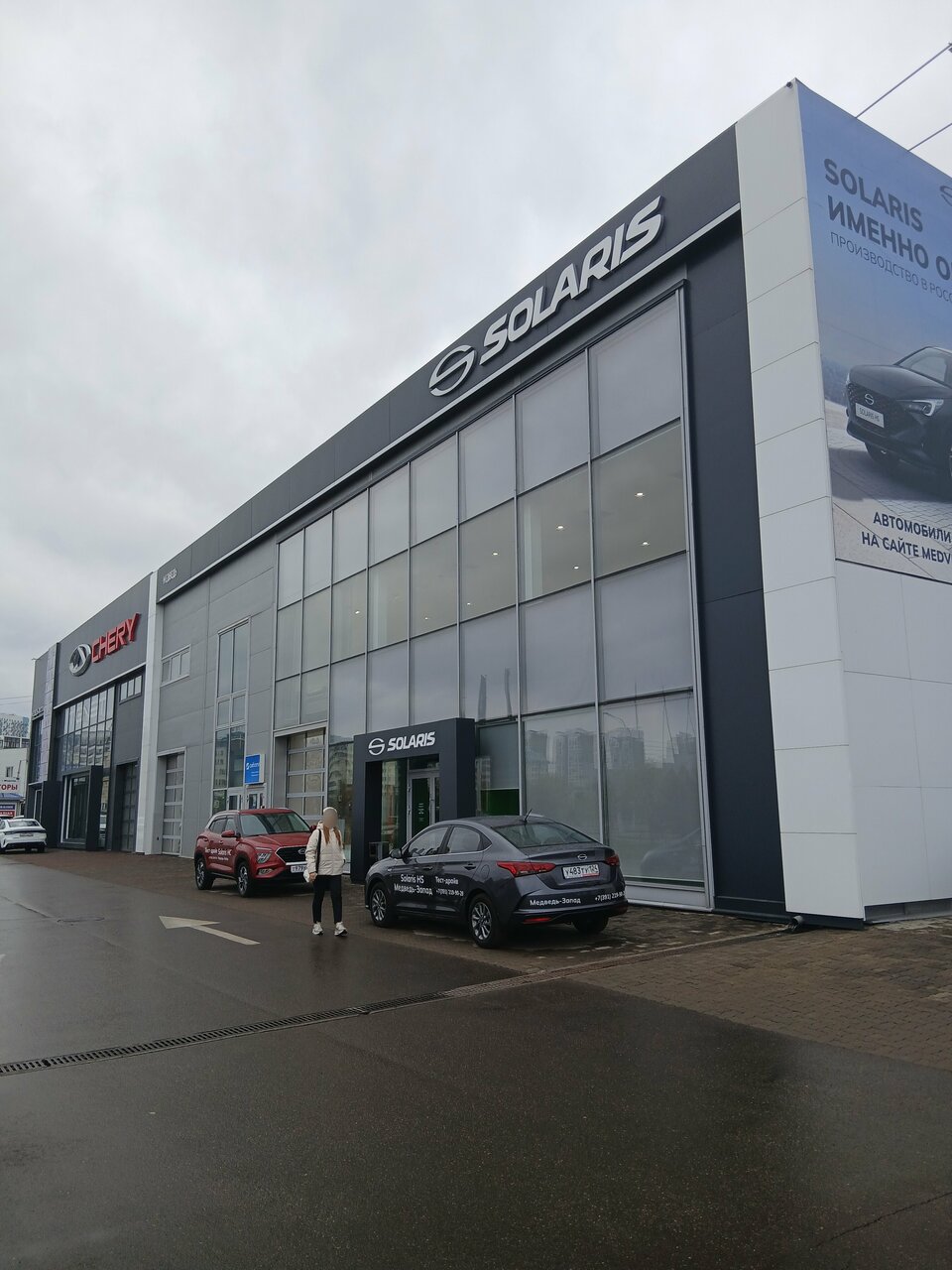 photo Solaris Медведь-Запад