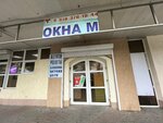 Окна М (Gelendzhikskiy Avenue, 53Б), windows