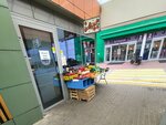 Фрукты-овощи (Sredne-Moskovskaya street, 32Бк2), greengrocery